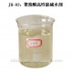 JH03 pce concrete admixture polycarboxylate ether superplasticizer